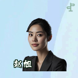 赵旭